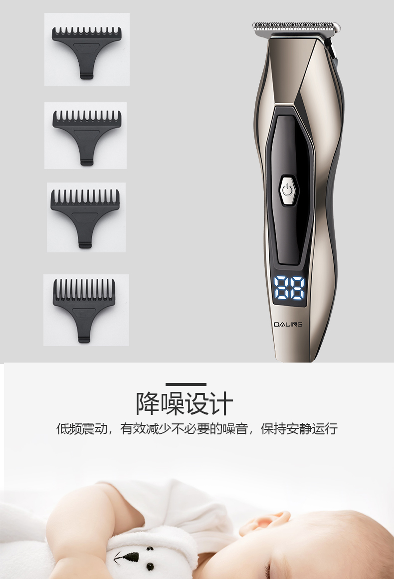 DALING-1216USB Hair Clipper, electric hair clipper, Silver digital display electric hair clipper, Adult oil hair engraving clipper, hair shaving God Cross-border wholesale pic 6