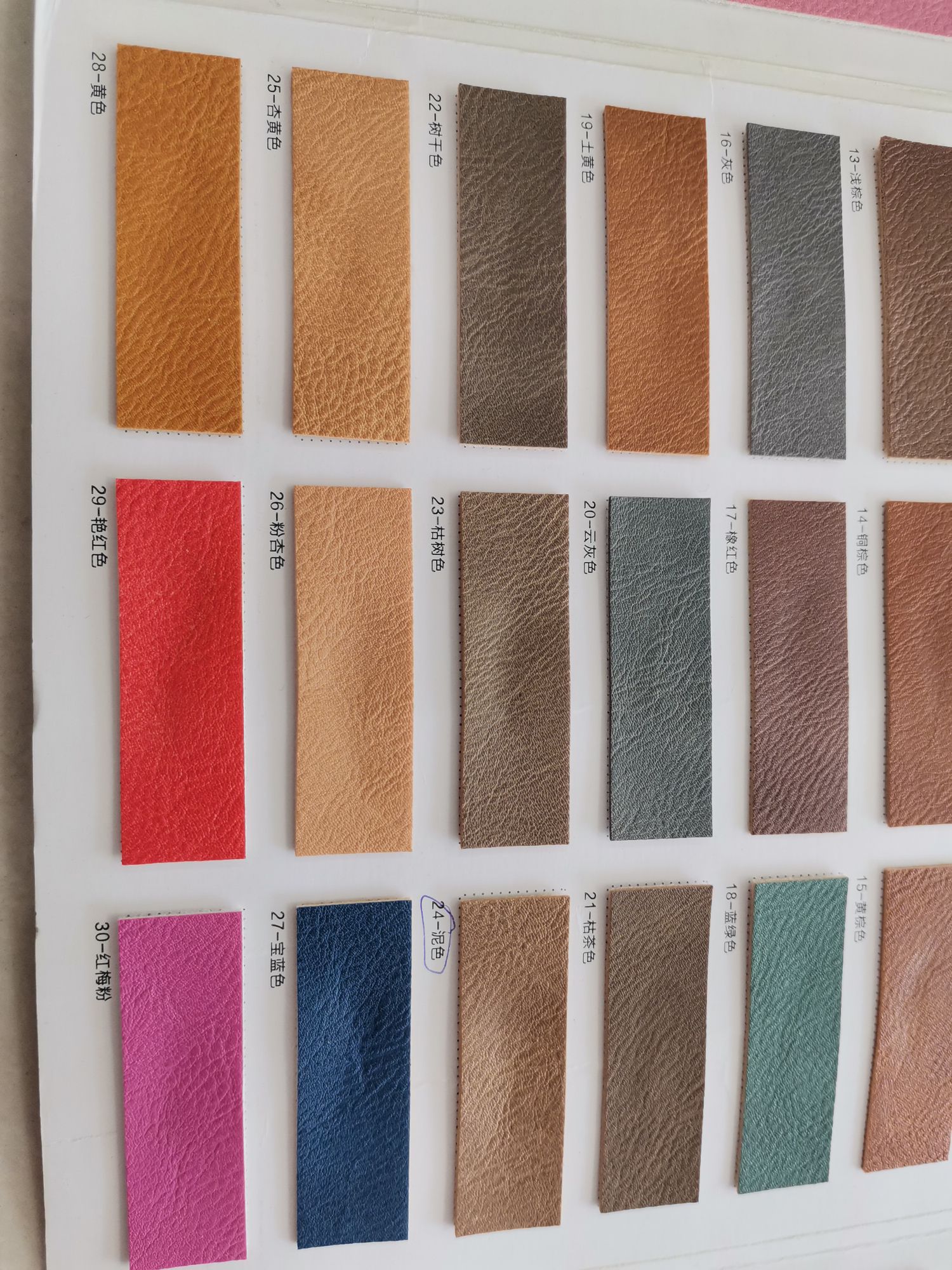 KF611白底实物图