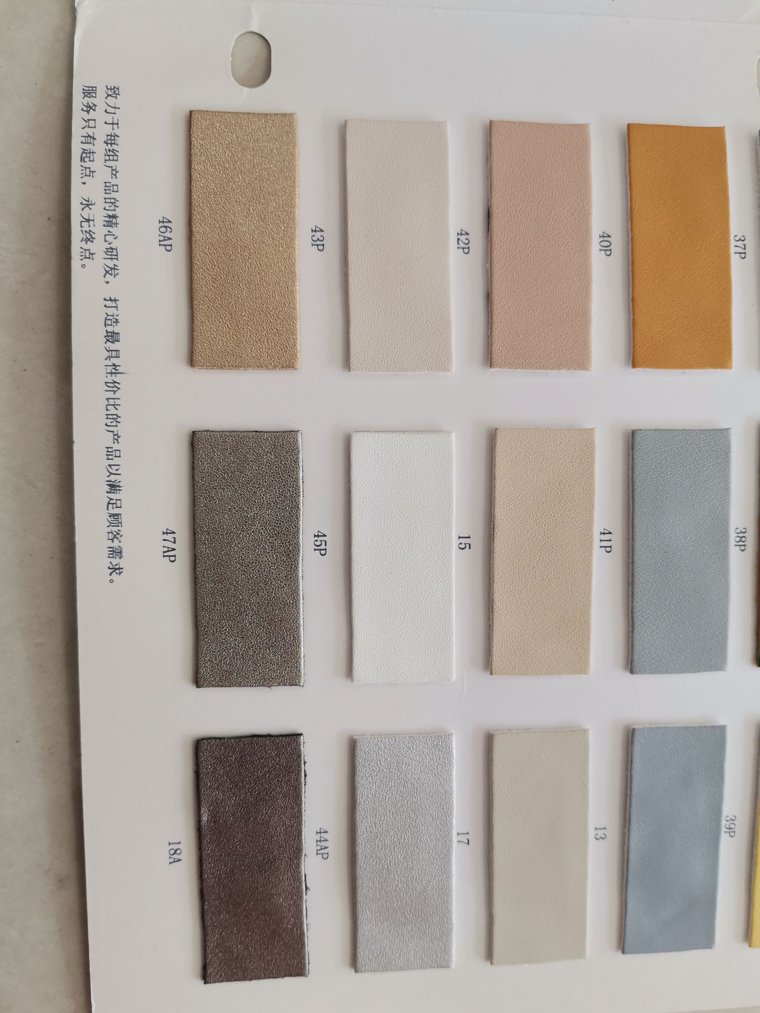 其他分类实物图