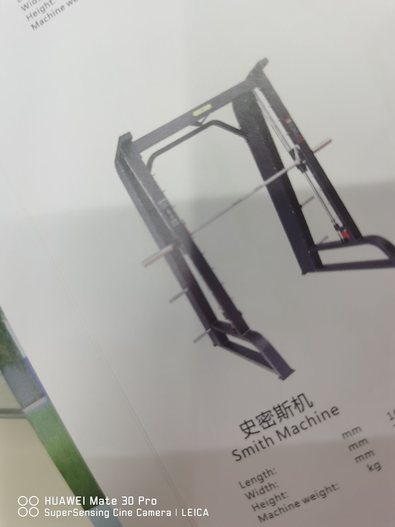 史密斯机xh1063细节图