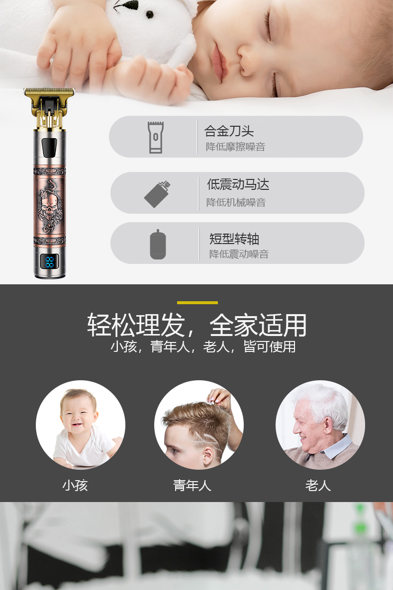 达玲DALING-1090雕刻推剪剃头理发器电动理发推子 油头刻字LED数显理发工具推剪剃光头神器大人儿童电推子外贸批发详情8