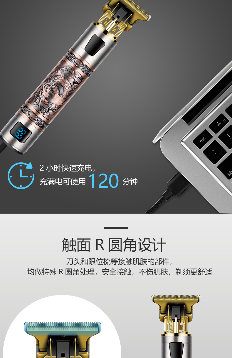 达玲DALING-1091雕刻推剪剃头理发器电动理发推子 油头刻字修边LED数显理发工具推剪剃光头大人儿童电推子外贸批发详情4