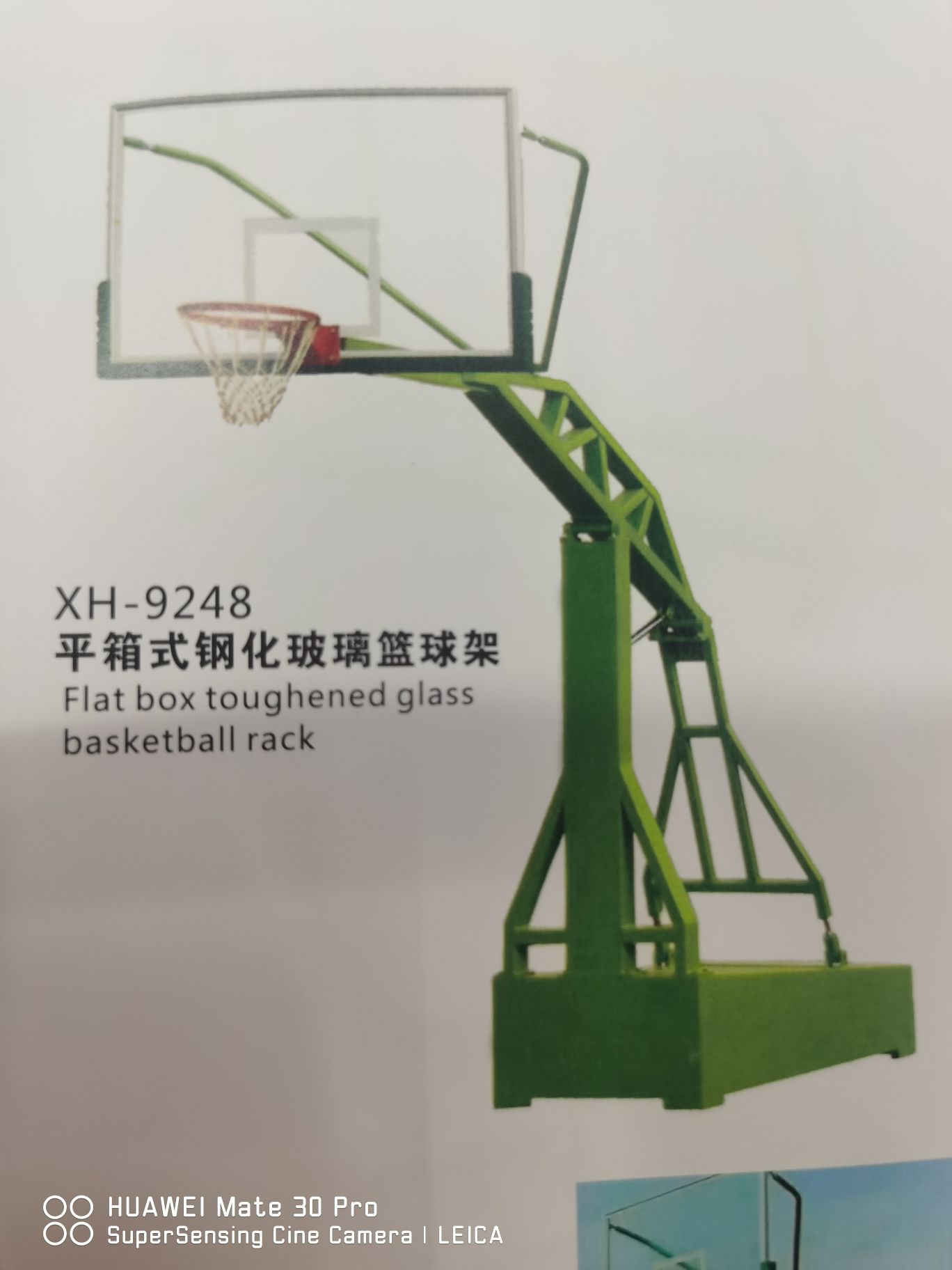 篮球比赛训练一套篮球架