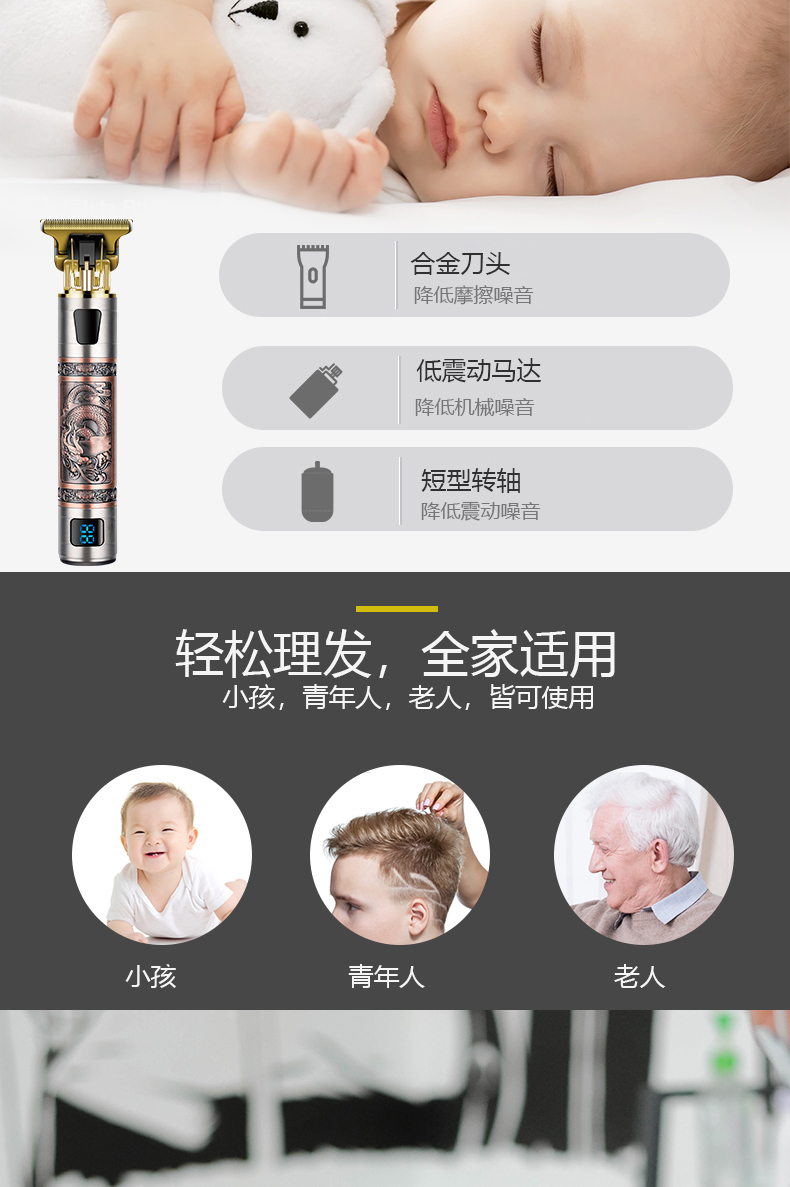 达玲DALING-1091雕刻推剪剃头理发器电动理发推子 油头刻字修边LED数显理发工具推剪剃光头大人儿童电推子外贸批发详情8