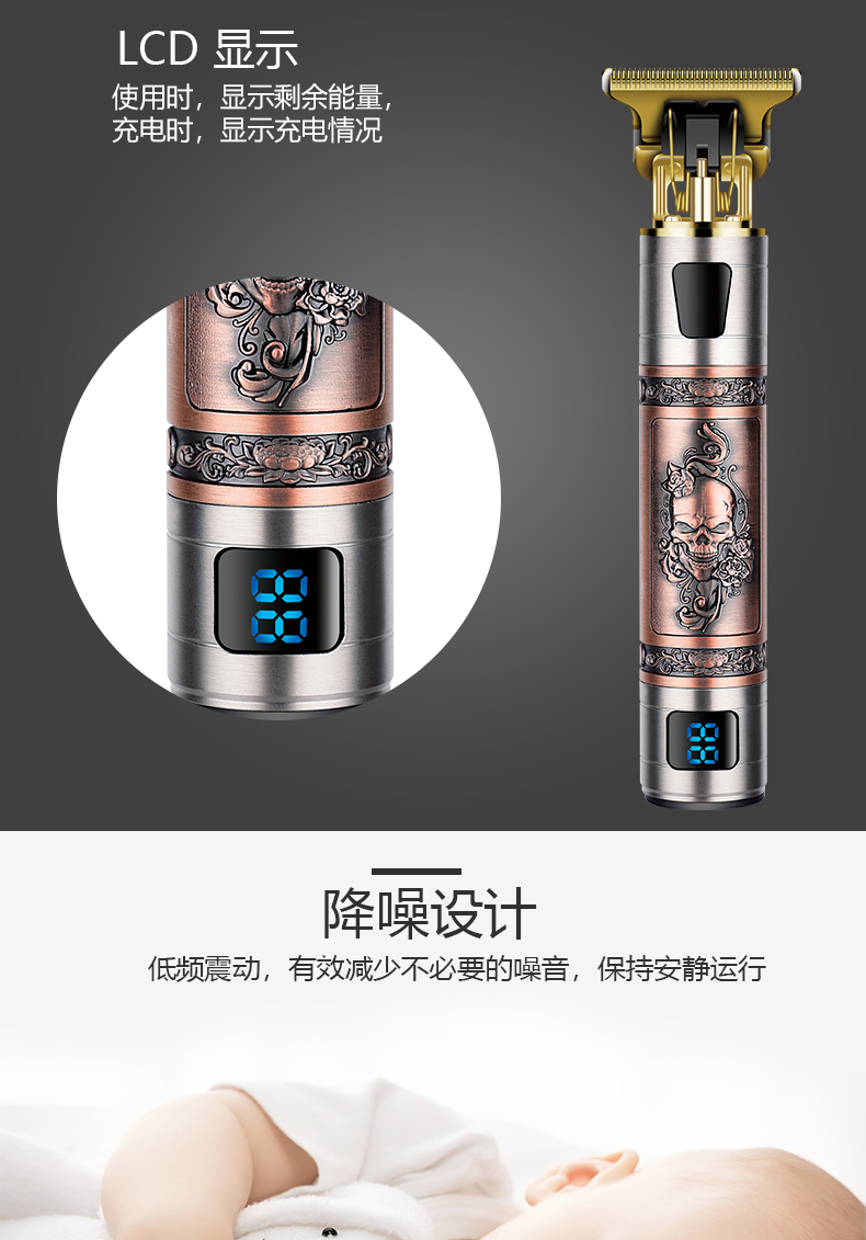 达玲DALING-1090雕刻推剪剃头理发器电动理发推子 油头刻字LED数显理发工具推剪剃光头神器大人儿童电推子外贸批发详情7