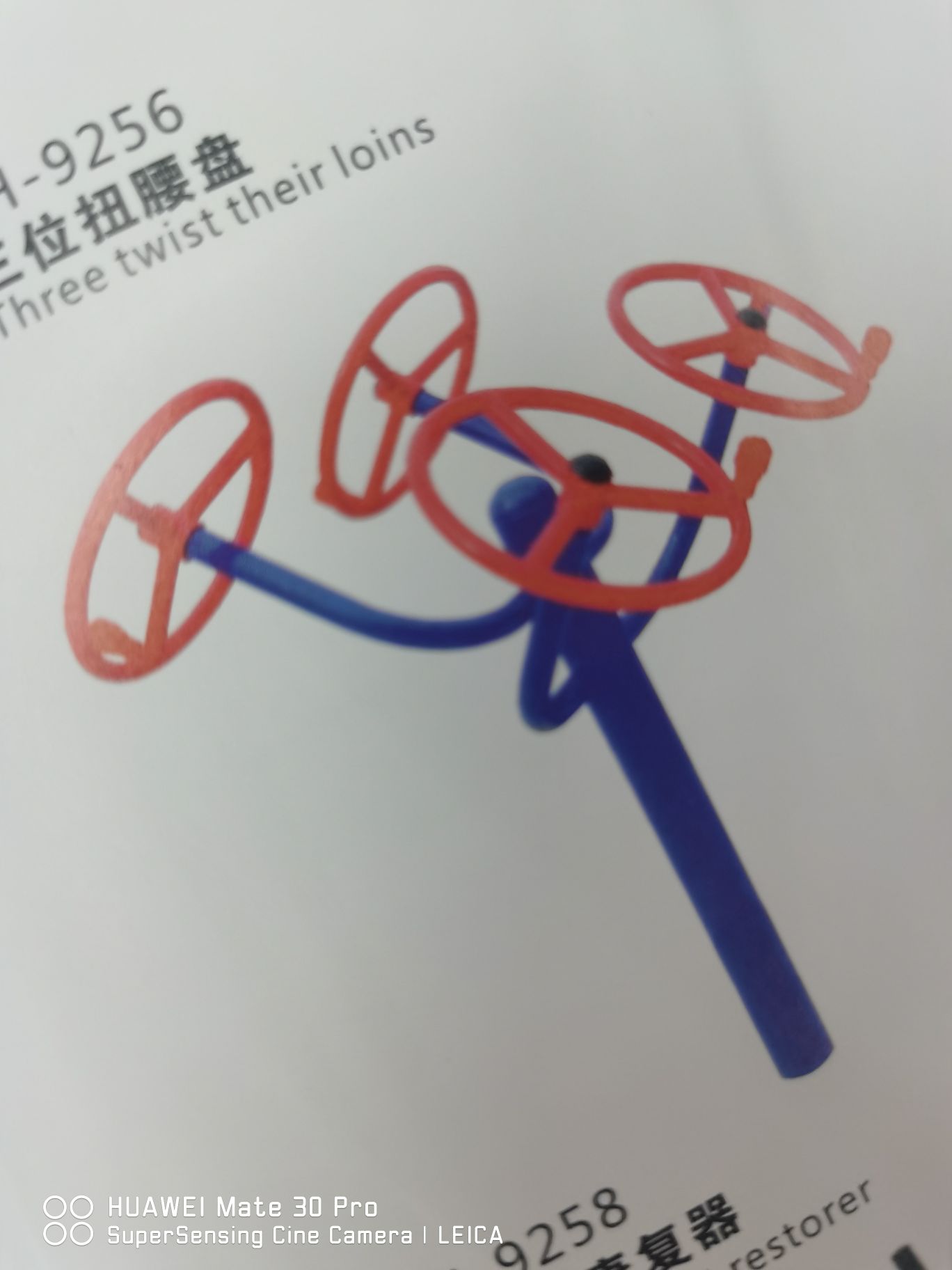 社区健身肩关节康复器细节图