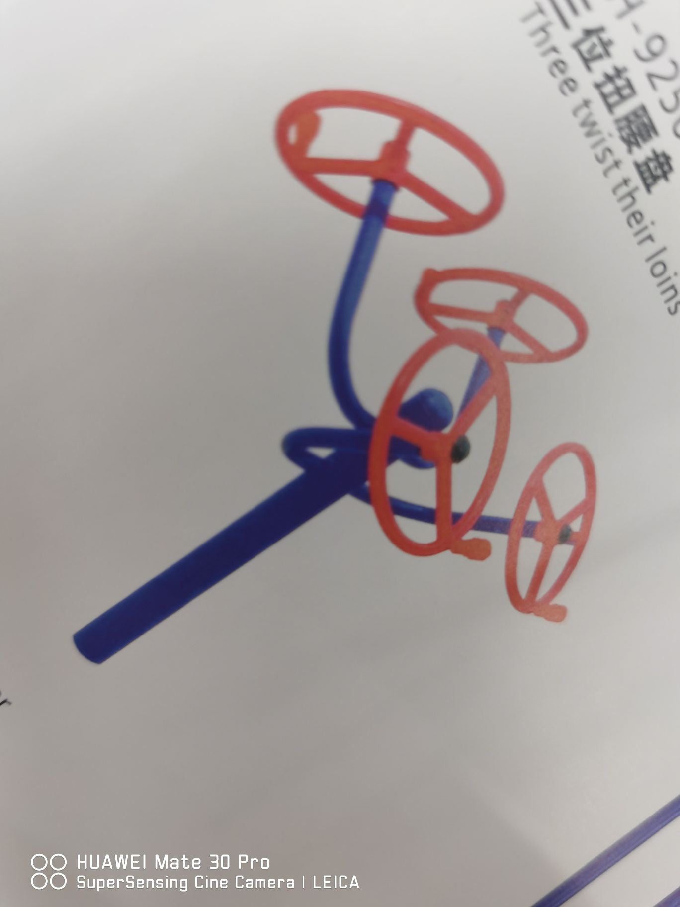 社区健身肩关节康复器
