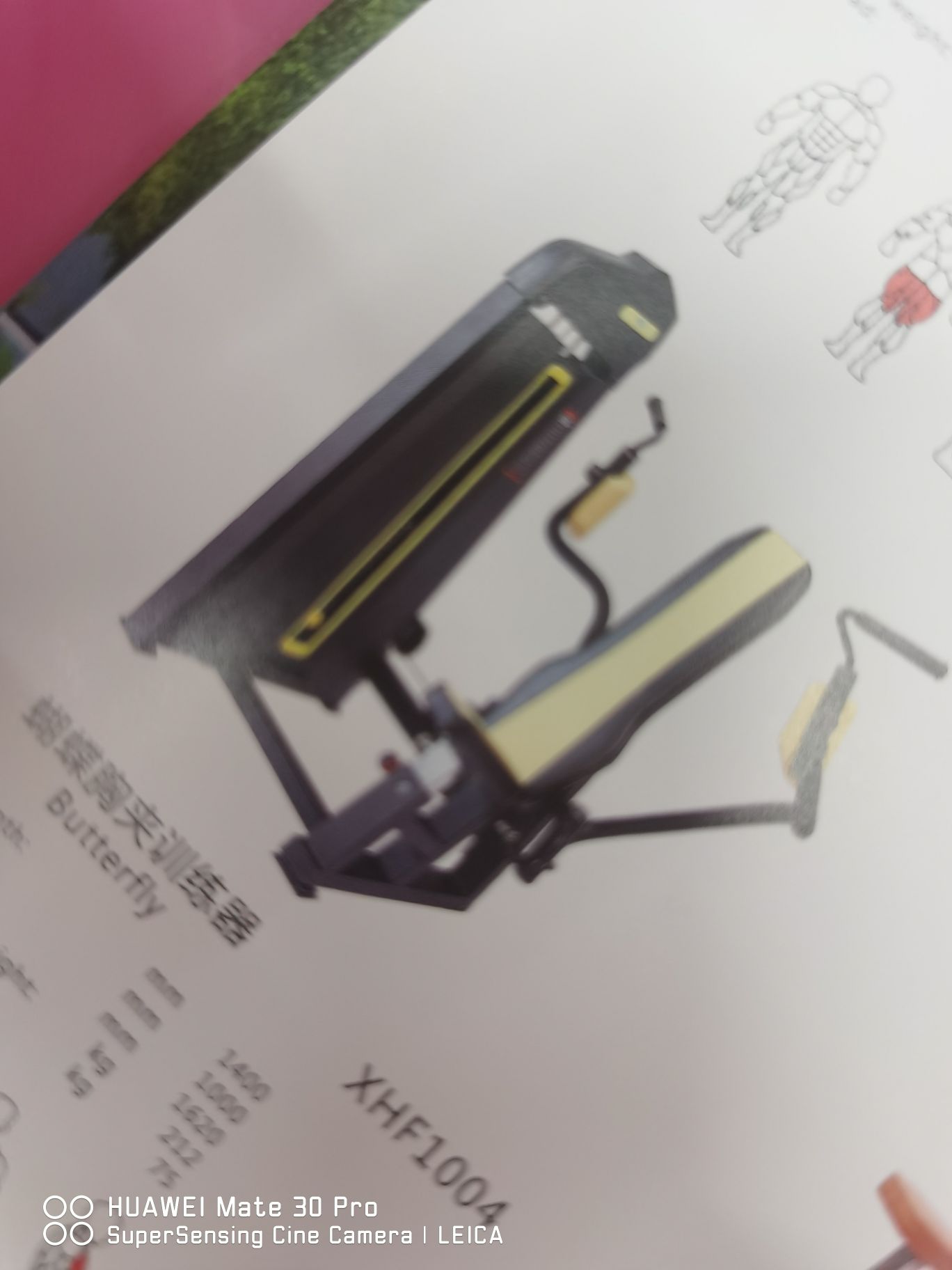 商用健身器材蝴蝶胸甲训练器细节图