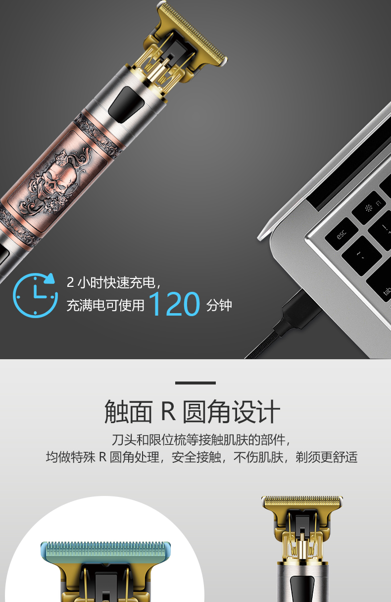 达玲DALING-1090雕刻推剪剃头理发器电动理发推子 油头刻字LED数显理发工具推剪剃光头神器大人儿童电推子外贸批发详情4