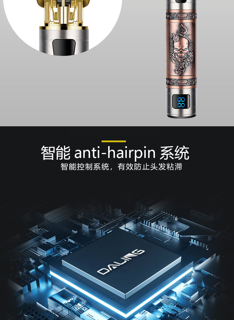 达玲DALING-1090雕刻推剪剃头理发器电动理发推子 油头刻字LED数显理发工具推剪剃光头神器大人儿童电推子外贸批发详情5