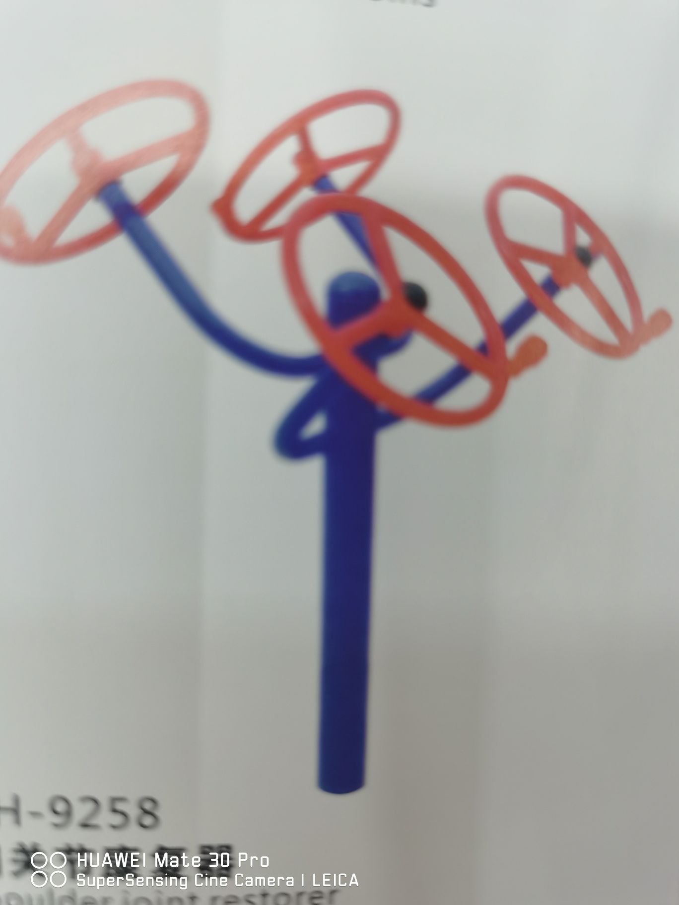 社区健身肩关节康复器产品图