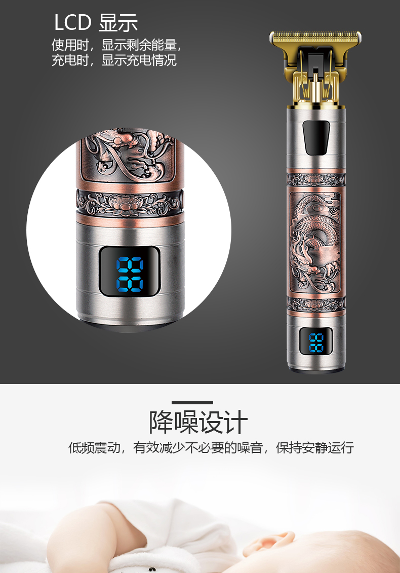 达玲DALING-1091雕刻推剪剃头理发器电动理发推子 油头刻字修边LED数显理发工具推剪剃光头大人儿童电推子外贸批发详情7
