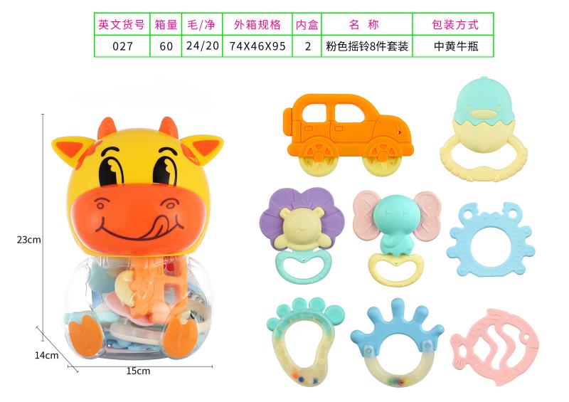 牙胶摇铃玩具详情图1