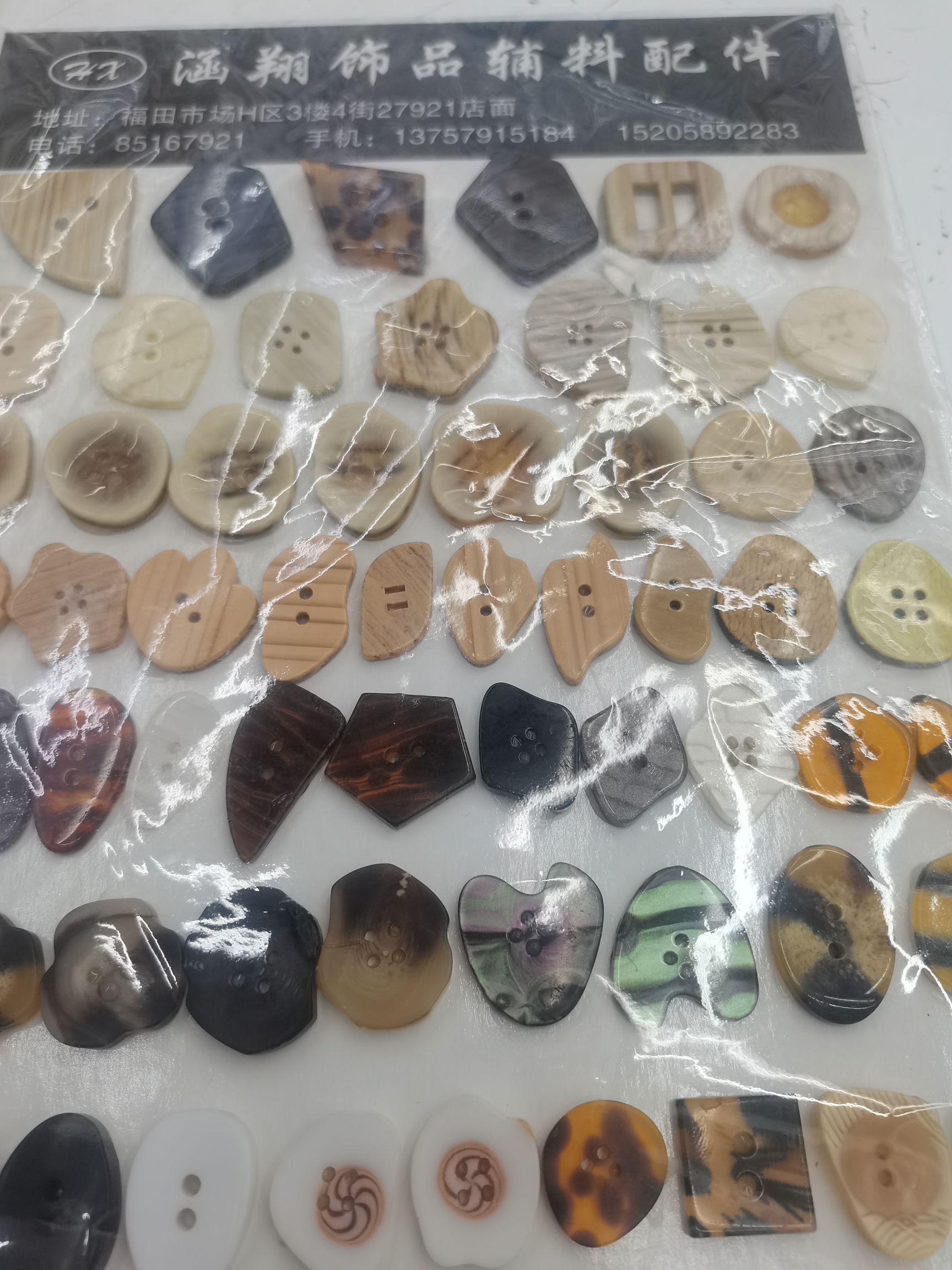   涵翔饰品辅料配件（外贸专供）