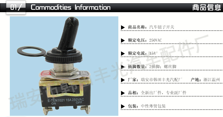 Factory direct sales: 2-plug screw foot toggle button car toggle switch car toggle 15A 250VAC KN3C-101 E-Ten1021 pic 2