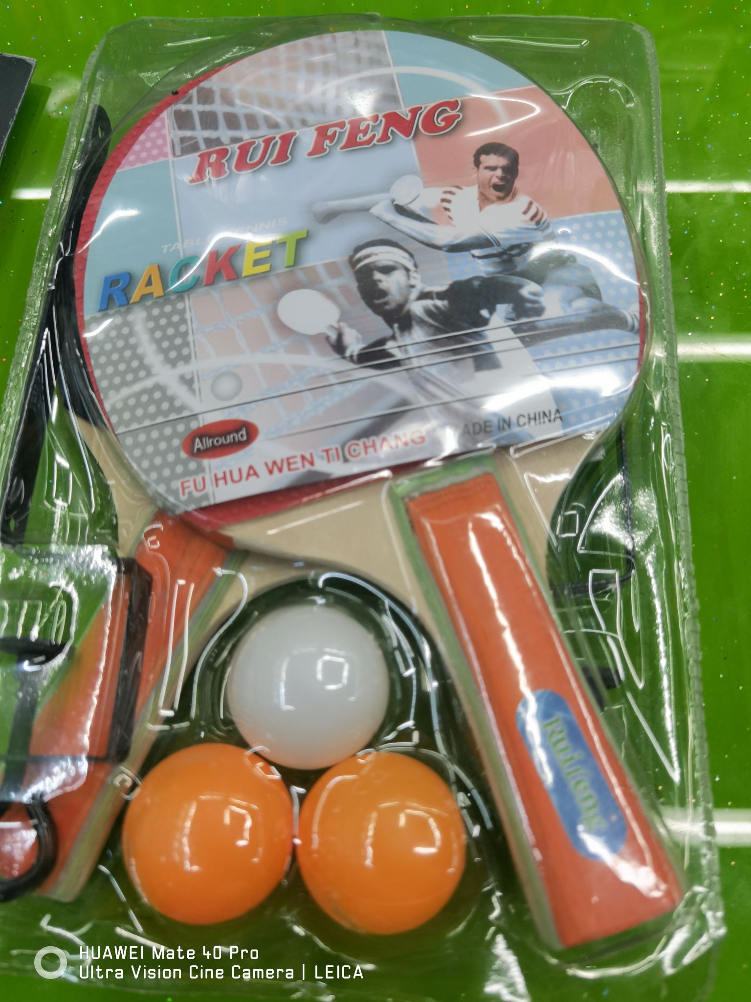 康炜乒乓球拍系列带三个球