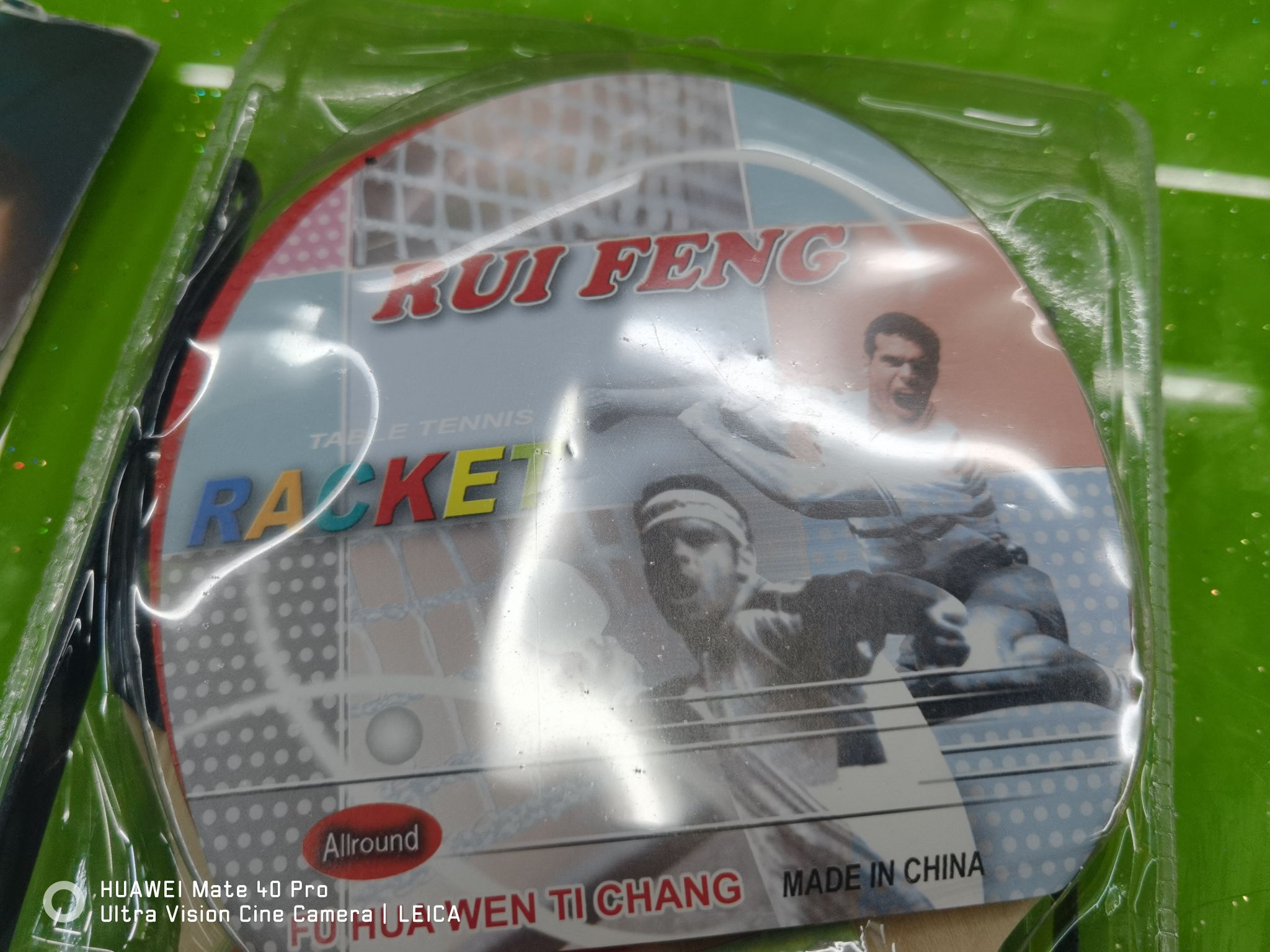 乒乓球拍产品图