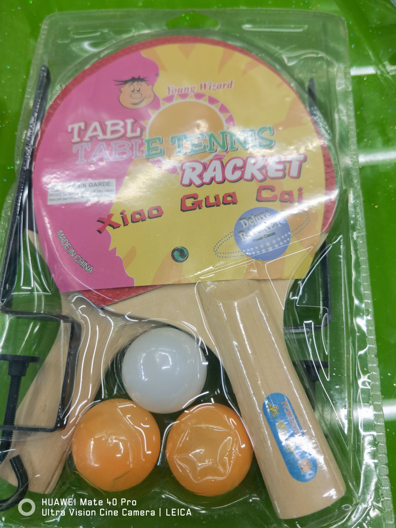 康炜带三个球系列乒乓球拍