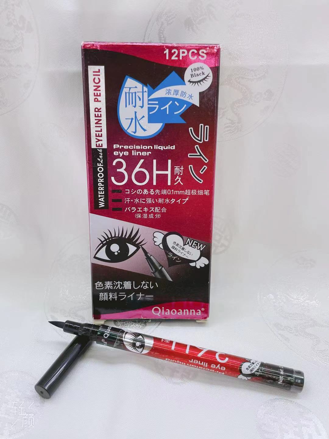 Qiaoanna Eyeliner Pen (For Export Only) Specification image