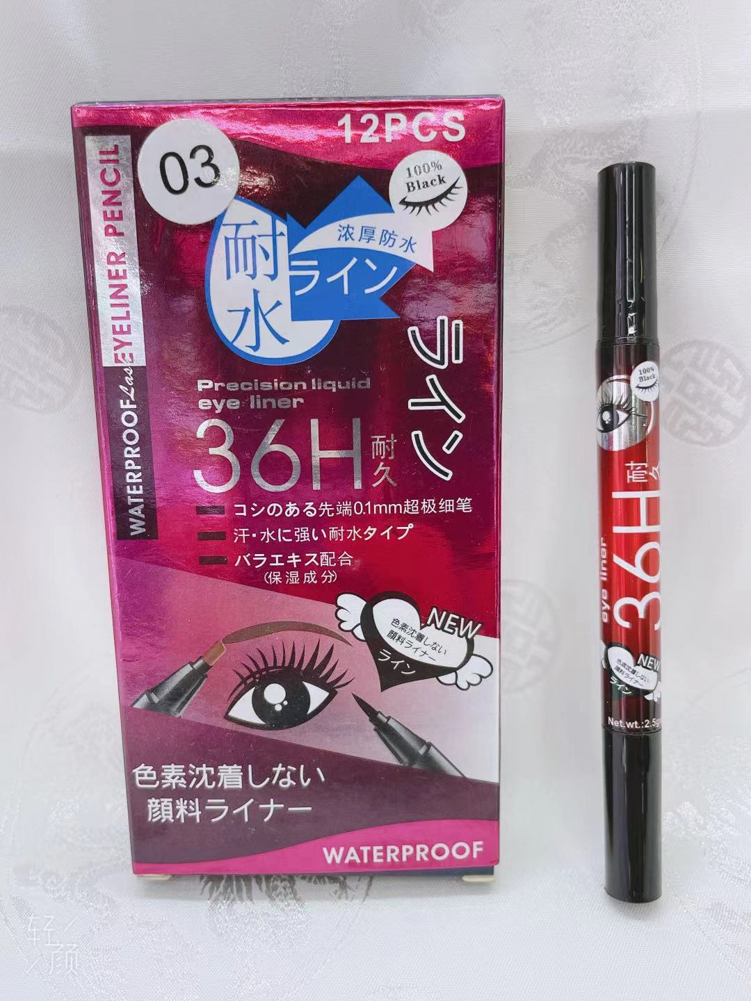 眉笔/眼线笔细节图