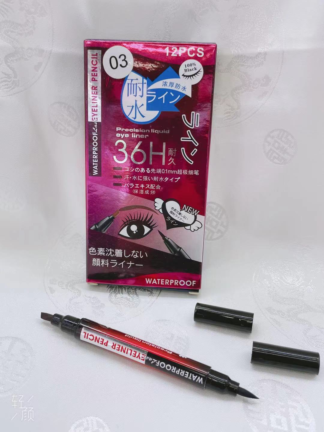 眉笔/眼线笔产品图