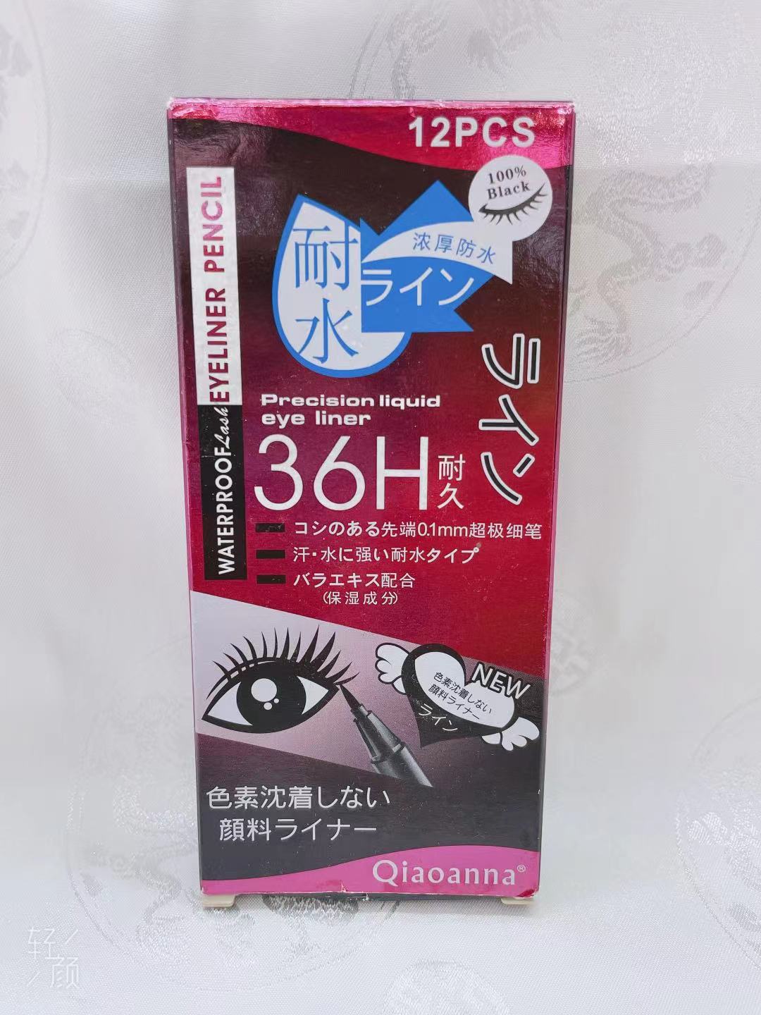 Qiaoanna Eyeliner Pen (For Export Only) details Picture