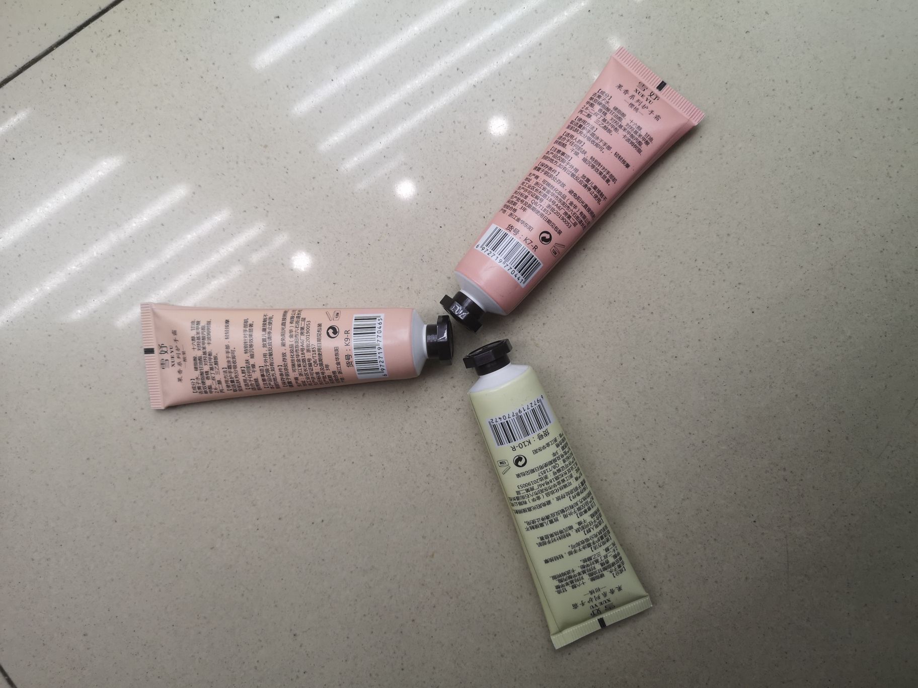 护手霜产品图