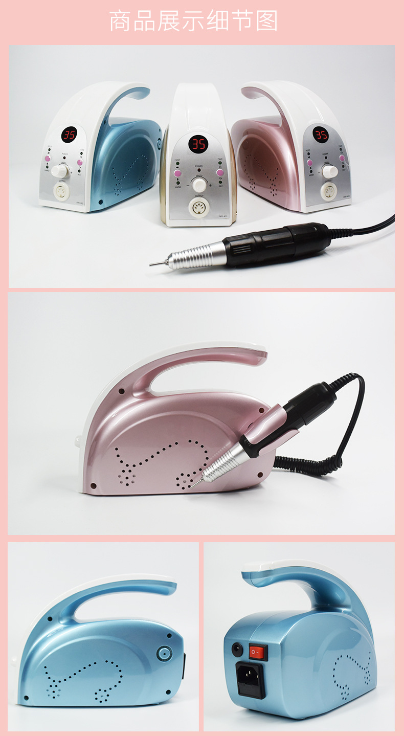 新款美甲打磨机JMD-401 卸甲打磨抛光雕刻多功能指甲锉卸甲一体机详情9