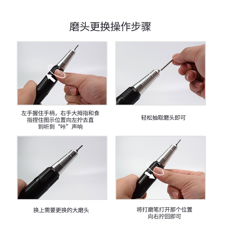 新款美甲打磨机JMD-401 卸甲打磨抛光雕刻多功能指甲锉卸甲一体机详情11