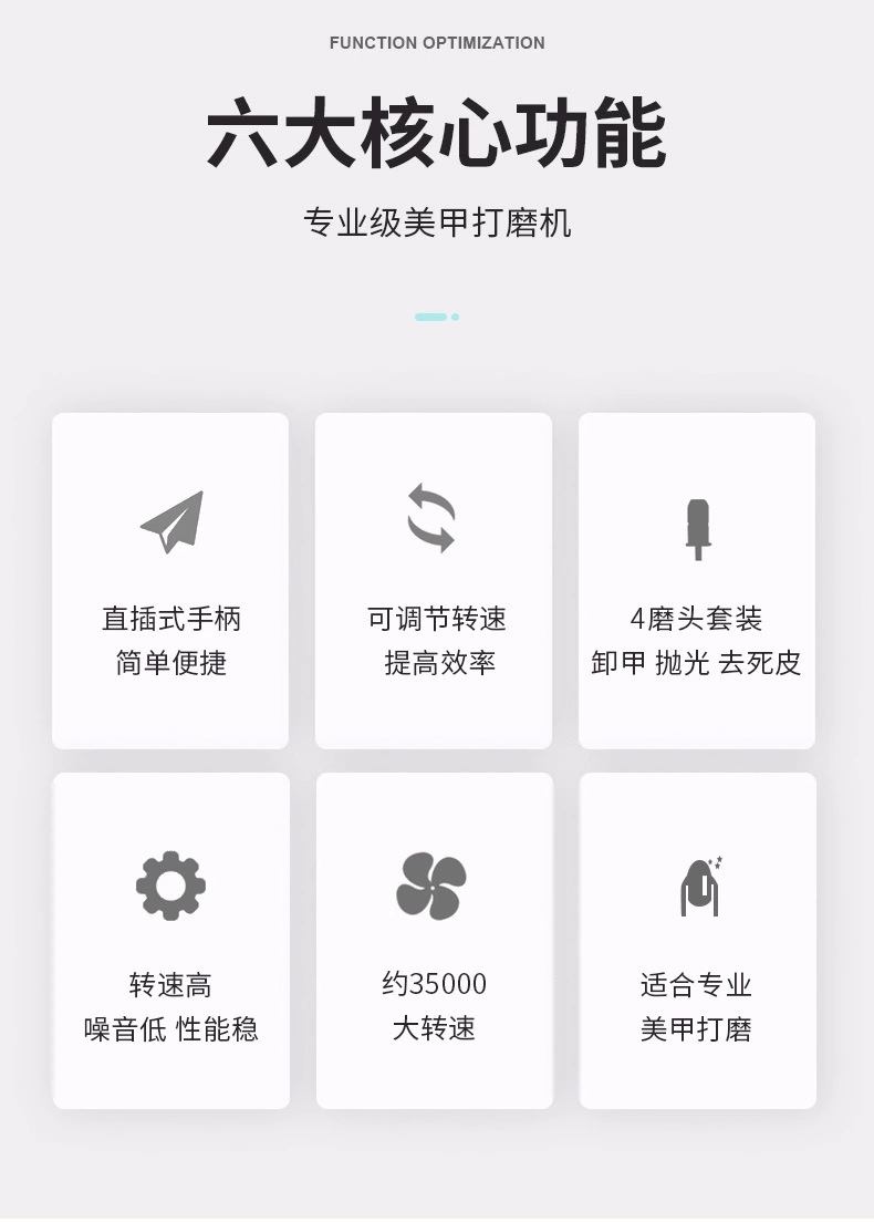 跨境新款大功率电动指甲磨甲器 卸甲抛光美甲仪 黑色304打磨详情3