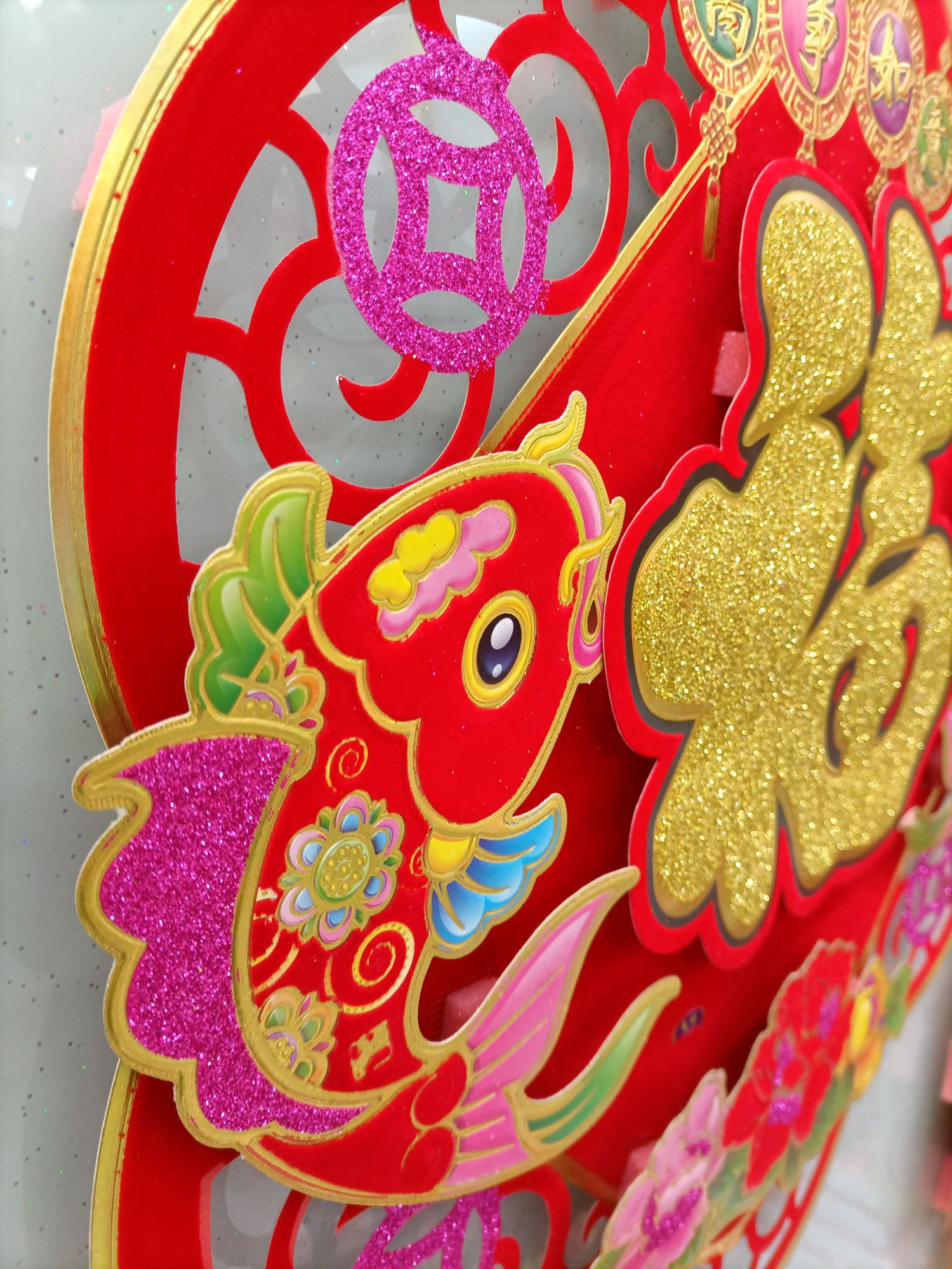 年画/年画财神/对联年画/财神/寿匾细节图