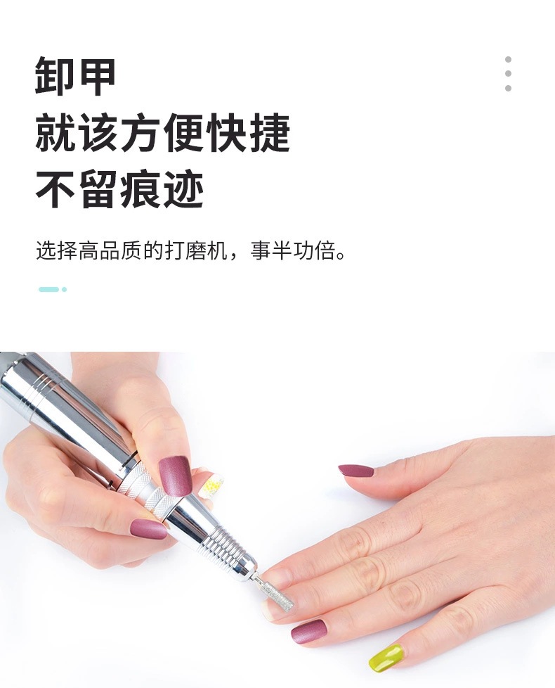 跨境新款大功率电动指甲磨甲器 卸甲抛光美甲仪 黑色304打磨详情4