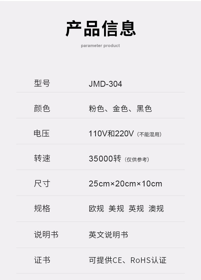 跨境新款大功率电动指甲磨甲器 卸甲抛光美甲仪 黑色304打磨详情2