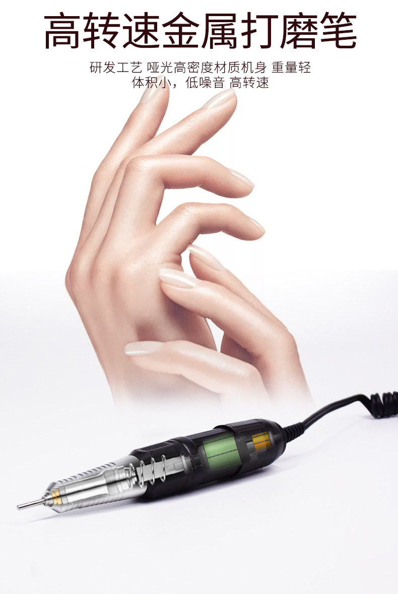 新款美甲打磨机JMD-401 卸甲打磨抛光雕刻多功能指甲锉卸甲一体机详情6