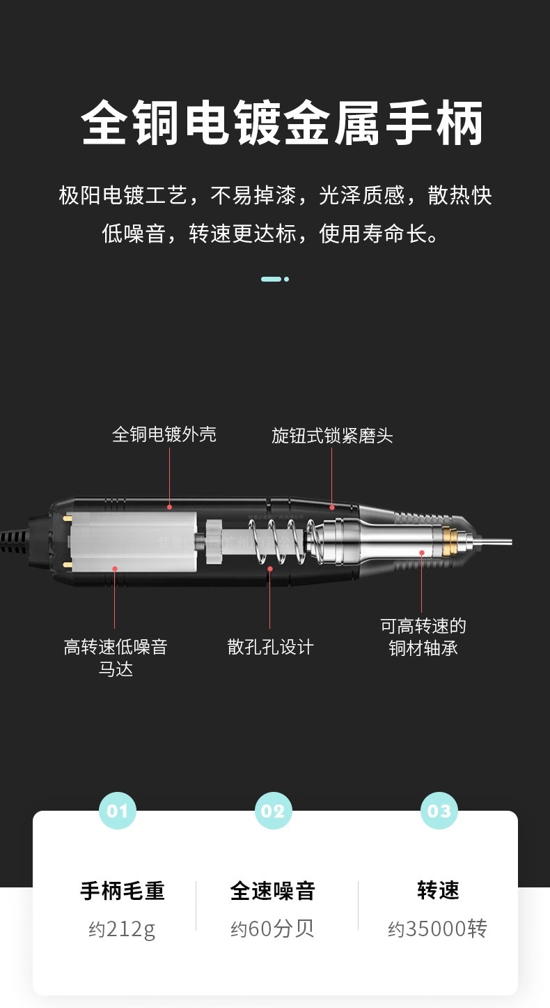 跨境新款大功率电动指甲磨甲器 卸甲抛光美甲仪 黑色304打磨详情5