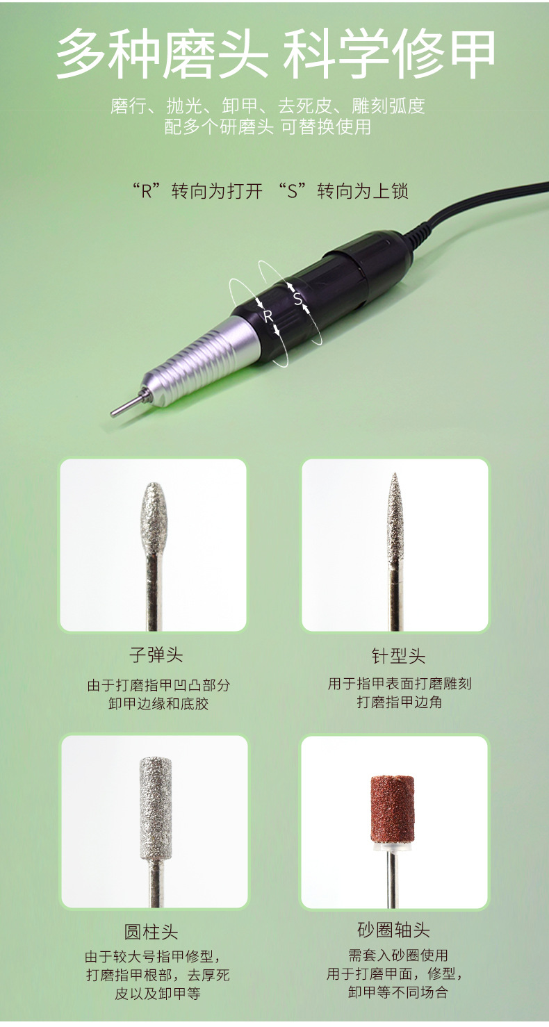 新款美甲打磨机JMD-401 卸甲打磨抛光雕刻多功能指甲锉卸甲一体机详情5