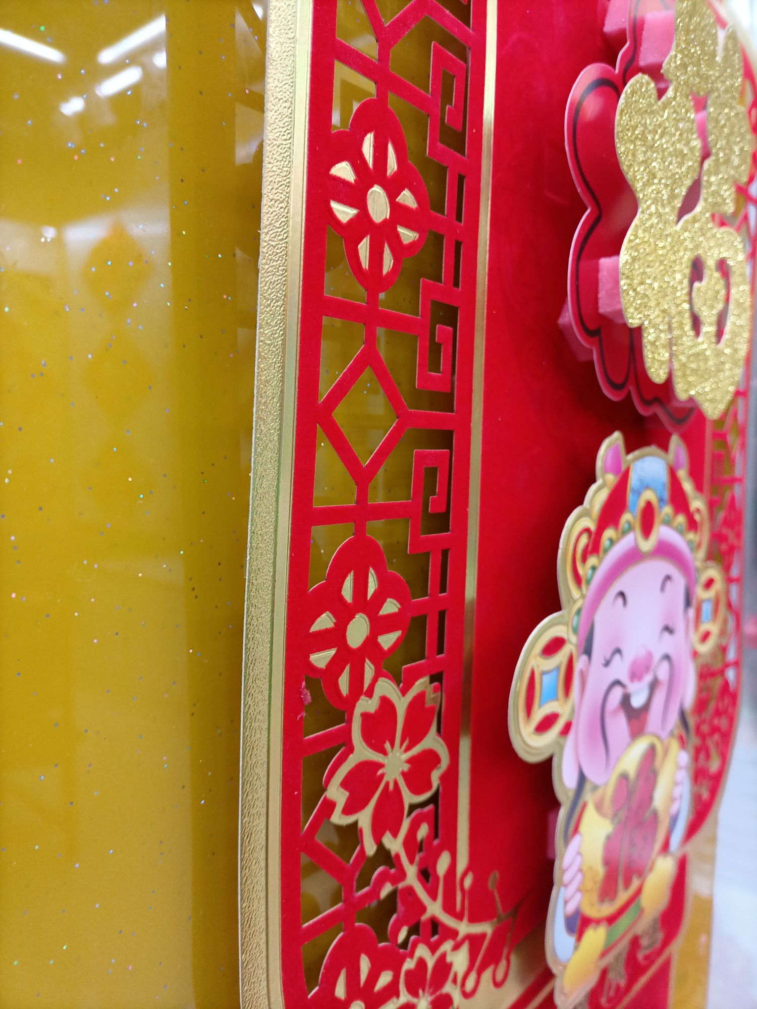 年画/年画财神/对联年画/财神/寿匾产品图