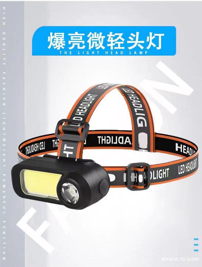 跨境COB+LED迷你USB充电强光头灯 多功能 户外灯 野营灯 钓鱼灯详情1