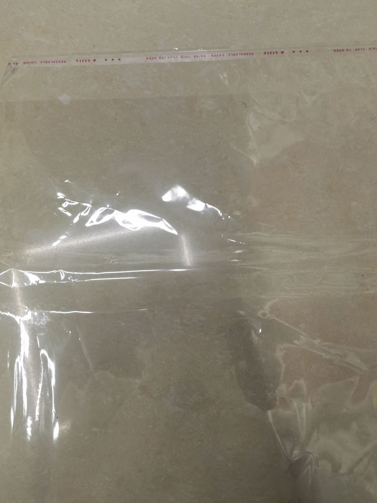 产品包装袋