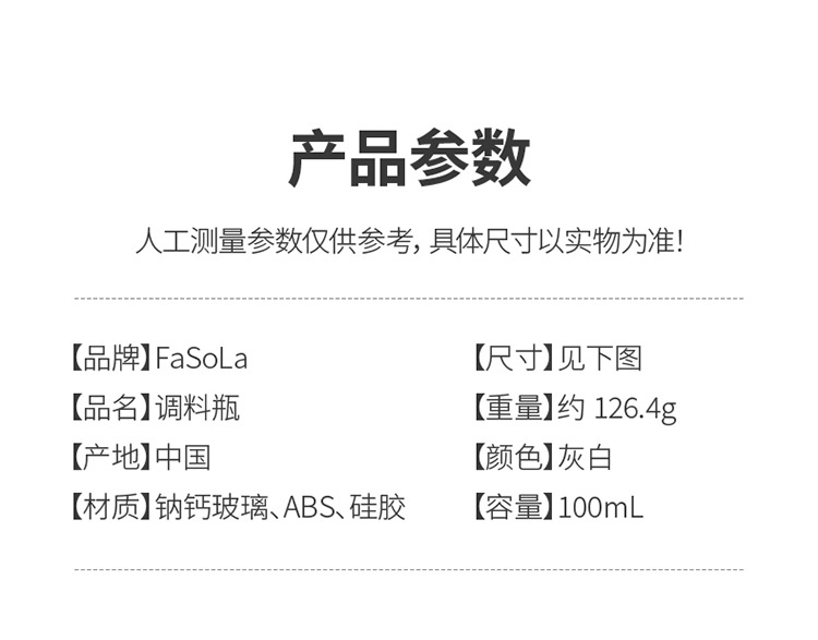 厨房烧烤调料瓶孜然粉调料罐撒料瓶撒盐罐子撒辣椒胡椒粉罐详情7