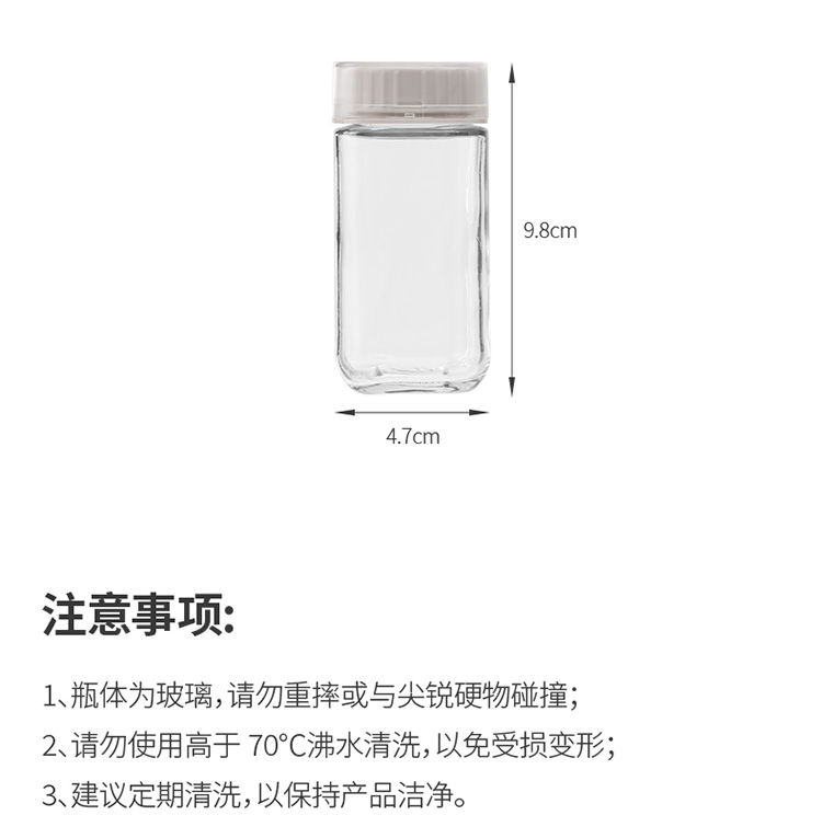 厨房烧烤调料瓶孜然粉调料罐撒料瓶撒盐罐子撒辣椒胡椒粉罐详情8