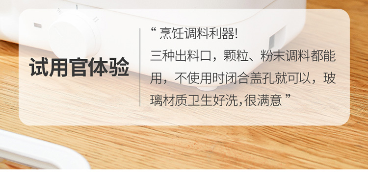 厨房烧烤调料瓶孜然粉调料罐撒料瓶撒盐罐子撒辣椒胡椒粉罐详情3