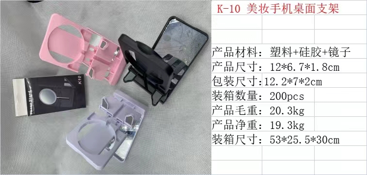 مرآة المكياج الأمريكية كي -10 detail image 15