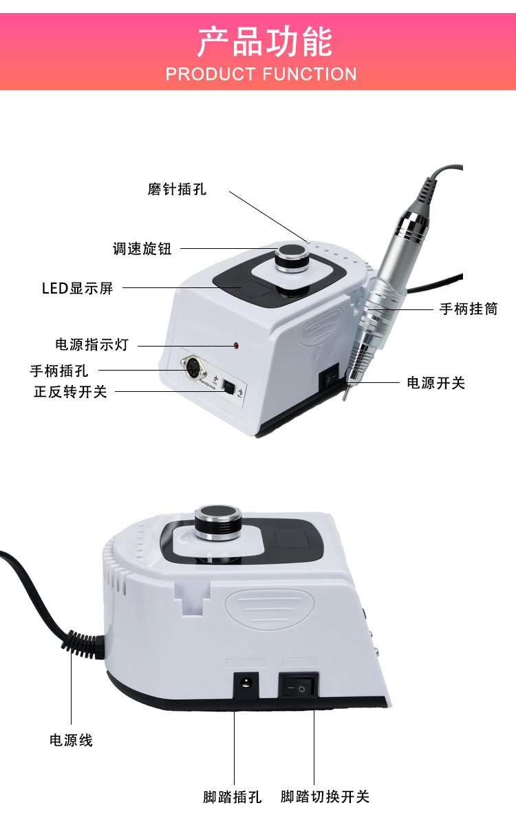 跨境新款美甲打磨机ZS-715便携指甲打磨机器卸甲工具详情4