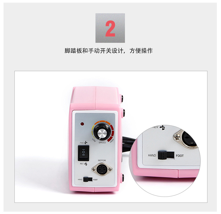 新款打磨机美甲ZS-701电动指甲锉磨甲机30000转甲油胶卸甲机批发详情6