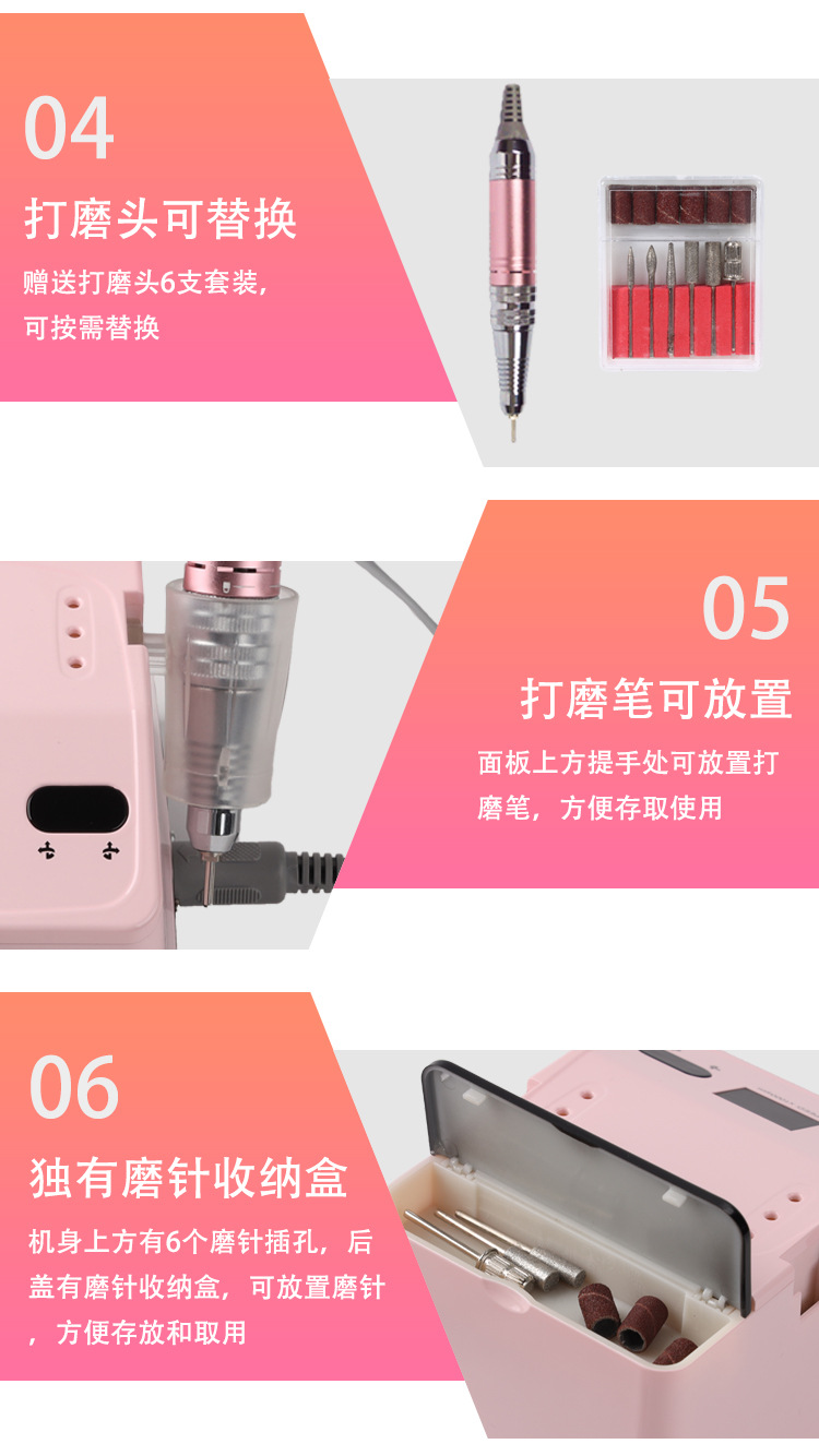 厂家新款打磨机ZS-718电动磨甲器指甲油胶抛光卸甲机批发详情6