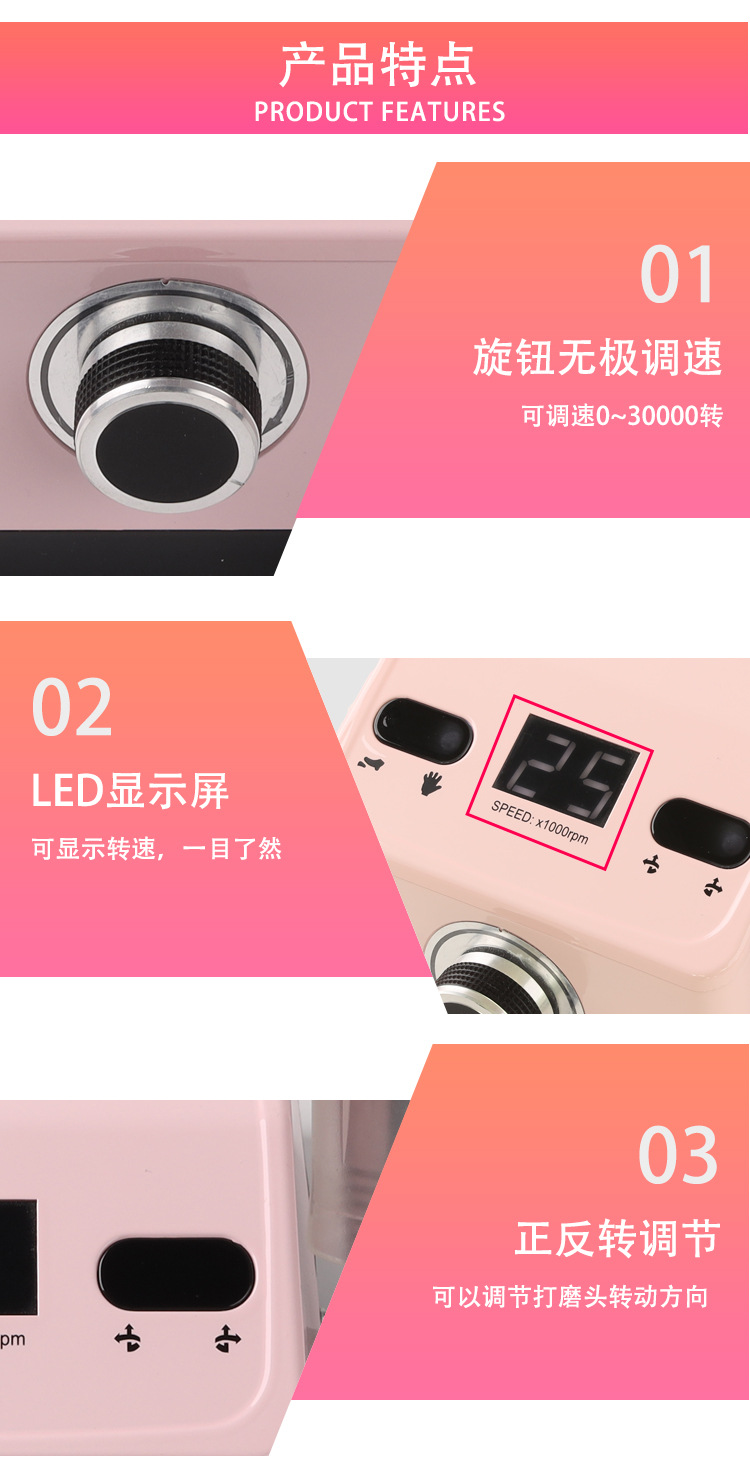 厂家新款打磨机ZS-718电动磨甲器指甲油胶抛光卸甲机批发详情5