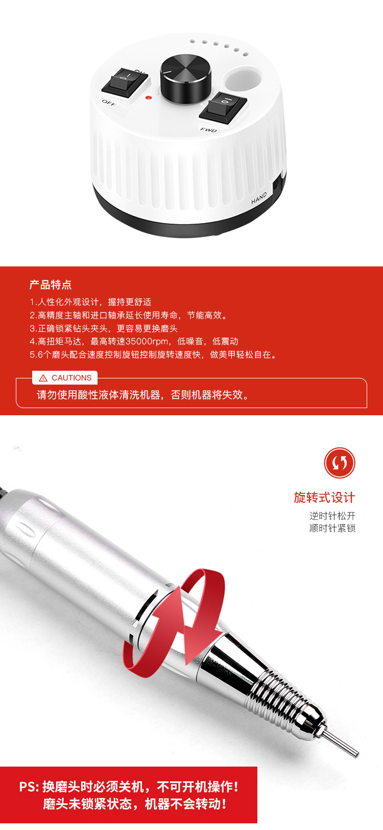 磨甲机跨境专供美甲打磨机30000转抛光磨甲美甲工具S10详情4