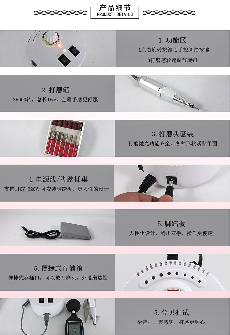 美甲打磨机卸甲机电动磨指甲修指甲磨甲抛光机修甲器美甲工具用品DM-605详情5