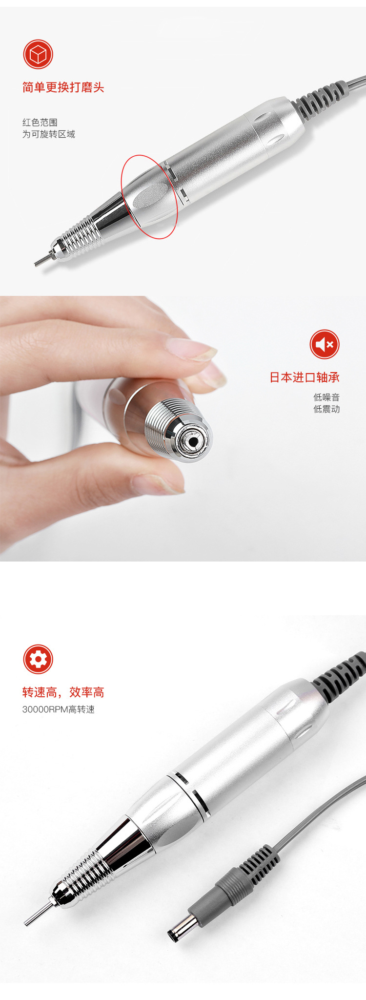 磨甲机跨境专供美甲打磨机30000转抛光磨甲美甲工具S10详情5